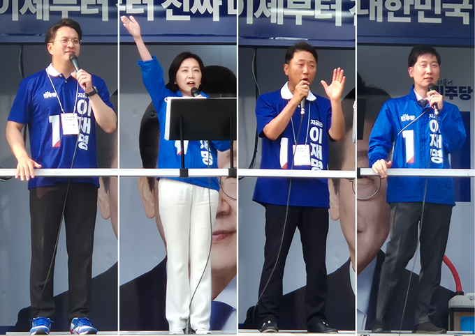 제21대 대통령 선거 본투표를 3일 앞둔 31일 더불어민주당 경기도당이 동탄호수공원에서 집중유세에 나선 가운데 (왼쪽부터) 전용기 화성정 의원과 허은아 전 개혁신당, 진석범 화성을 지역위원장, 김규현 민주당 경기도당 공동선대위원장이 각각 유세 연설을 하고 있다. (사진=김한별 기자)