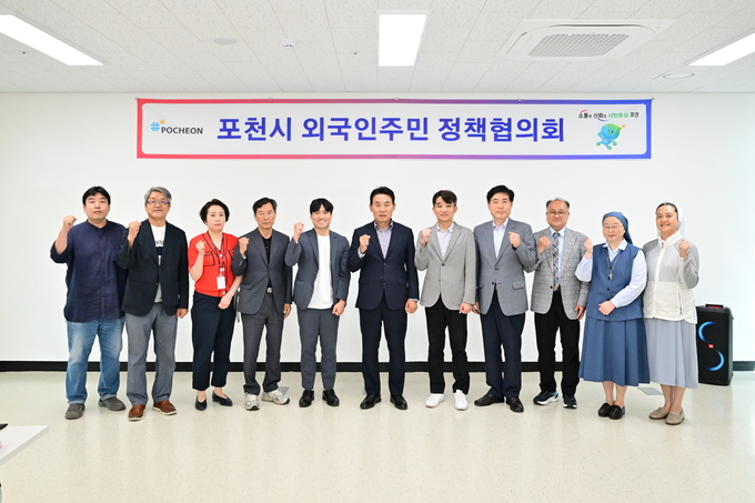 백영현 포천시장(중앙)이 외국인 주민 정책협의회에 참여했다. (사진=포천시 제공)