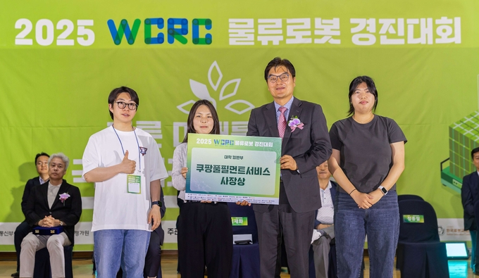 쿠팡, 물류로봇 경진대회 개최…입상자 채용 가산점 부여