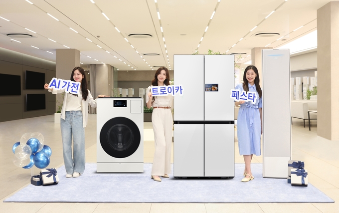 삼성전자가 가전 3대장인 에어컨∙냉장고∙세탁기를 대상으로 구매 시 혜택을 제공하는 'AI 가전 트로이카' 페스타를 다음 달 31일까지 진행한다. (사진=삼성전자 제공)