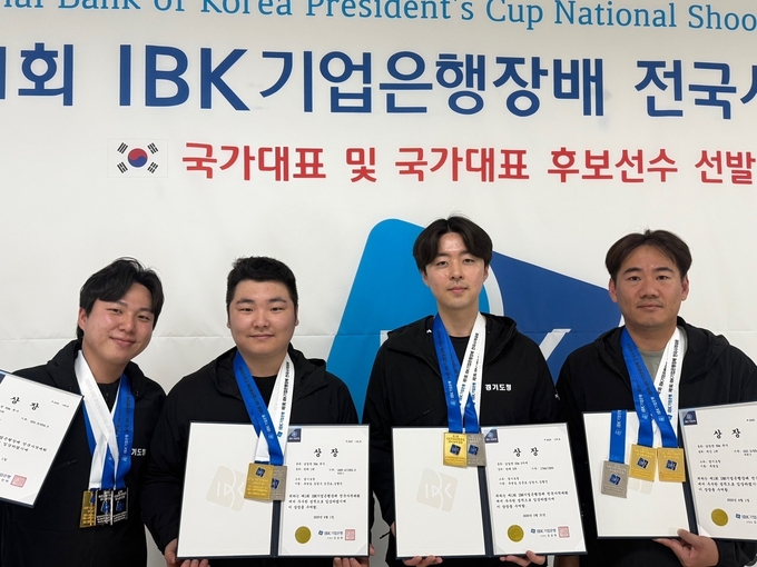 1일 충북 청주사격장에서 벌어진 '제1회 IBK기업은행장배 전국사격대회' 닷새째 남자일반부 50m 복사 단체전에서 우승을 차지한 경기도청 선수들이 기념사진을 찍고 있다. (사진=경기도청 사격팀 제공)