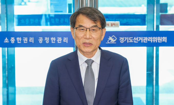 노태악 중앙선거관리위원장이 제21대 대통령선거 본투표를 이틀 앞둔 1일 오후 수원시 영통구 경기도선거관리위원회를 찾아 모두발언을 하고 있다.