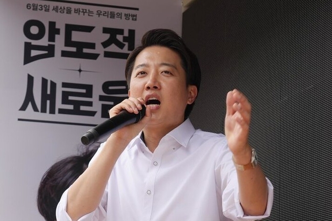 이준석 개혁신당 대선 후보가 월미도 일대에서 지지 유세를 펼치고 있다. ( 사진 = 개혁신당 제공 )