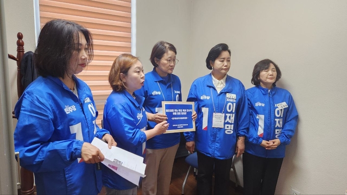 경기도의회 더불어민주당 소속 여성의원들은 1일 경기도선거관리위원회에서 항의문을 들고 있다. 왼쪽부터 경기도의회 이병숙(수원12)·전자영(용인4)·신미숙(화성4)·정윤경(군포1) 부의장·김영희(오산1) 의원. (사진=경기도의회 민주당 제공)