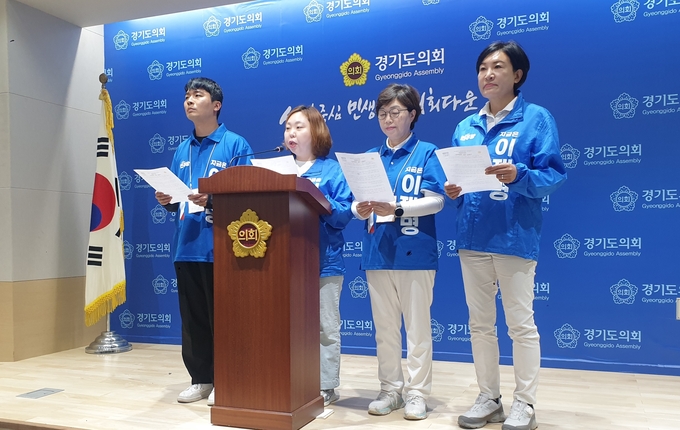 경기도의회 더불어민주당 의원들이 2일 경기도의회 브리핑룸에서 기자회견을 열고 이병길(국힘·남양주7) 경기도의원에 대한 국민의힘의 제명 조치를 촉구하고 있다. 왼쪽부터 정동혁(고양3)·전자영(용인4)·박옥분(수원2)·이채명(안양6) 경기도의원. (사진=나규항 기자)