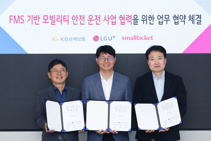 이평로 스몰티켓 부대표, 박성율 LG유플러스 기업사업혁신그룹장, 김혁 KB손해보험 자동차보험부문장이 실시간 차량 데이터 기반 상품 개발을 위한 위한 3자 간 업무협약(MOU)을 체결하며 기념촬영을 하고 있다. (사진=KB손해보험 제공)