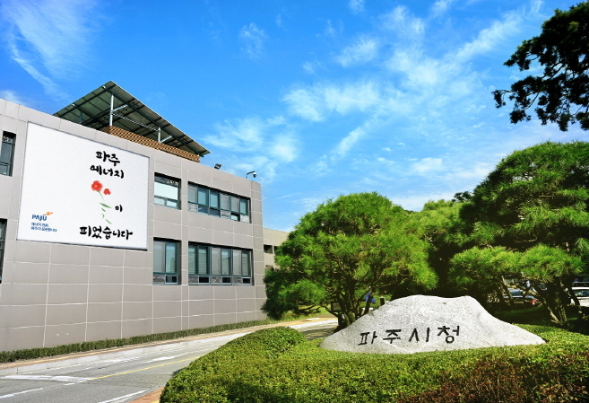 파주시 전경. (사진=파주시 제공)