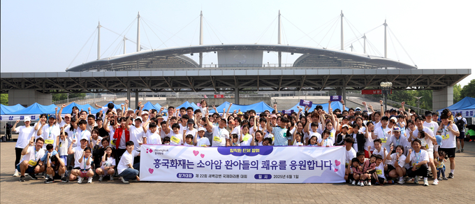 '흥국 마라톤'에 참여한 흥국화재 임직원 및 가족들이 기념촬영을 하고 있다. (사진=흥국화재 제공)