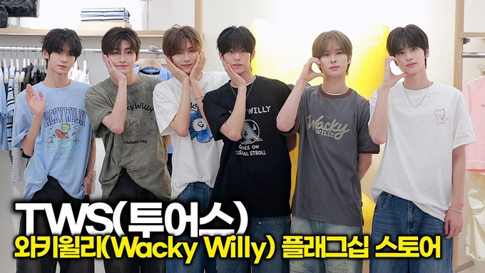 [영상] TWS(투어스), 청춘의 한 장면 같은 순간! 상큼 케미 발산
