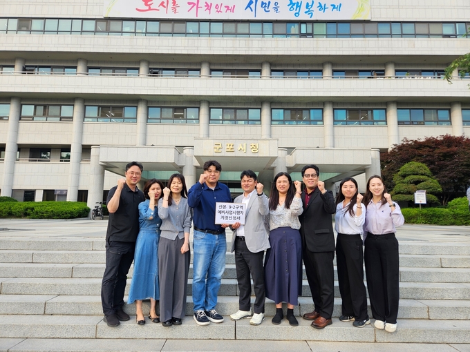LH를 예비사업자로 지정 신청한 9-2구역 주민대표단. (사진=군포시 제공)