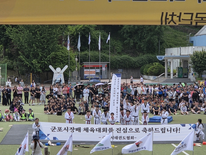 ‘2025년 군포시장배 체육대회’ 개막 식전행사. (사진=군포시 제공)