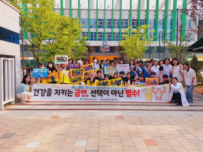 건강생활실천 캠페인 모습. (사진=과천시 제공)