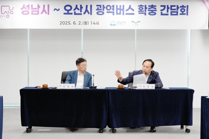  이권재 오산시장이 성남시를 방문해 교통 불편 해소를 위한 추가 대책 마련에 나섰다. (사진=오산시 제공)