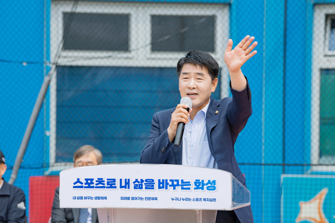 배정수 화성특례시의회 의장이 화성드림파크메인 구장에서 열리는 ‘화성특례시장배 전국 유소년 야구대회’ 경기장을 찾아 꿈나무 야구선수를 응원하는 격려사를 하고 있다. (사진=화성특례시의회 제공)