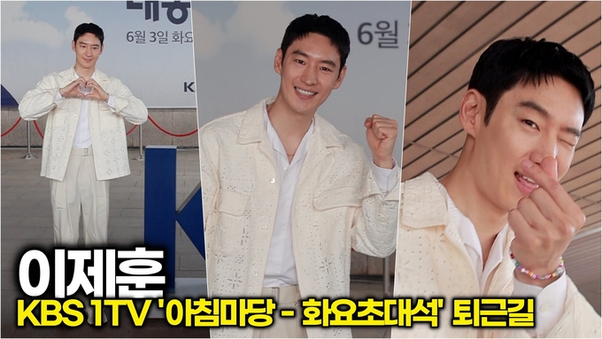 [영상] 이제훈, 소주전쟁 홍보를 위해서는 어디든 달려갈게요