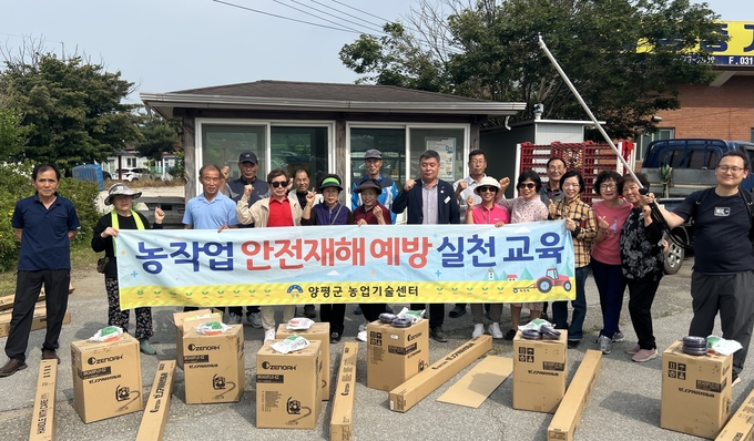 양평군이 매년 '농작업 안전 편이 장비 보급 시범사업'을 추진하고 있다. (사진=양평군 제공)