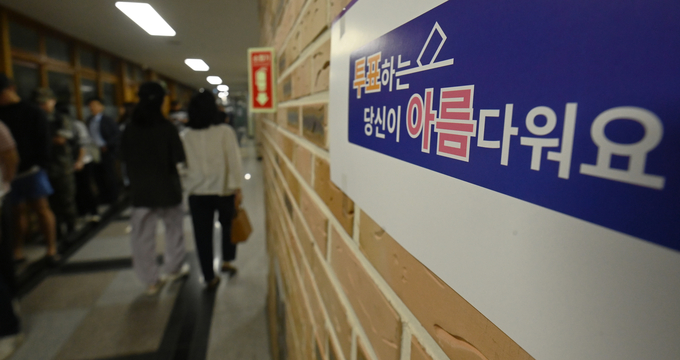제21대 대통령선거일인 3일 오전 수원 광교1동 제3투표소에서 유권자들이 소중한 한 표를 행사하기 위해 줄을 서고 있다. (사진=옥지훈 기자)
