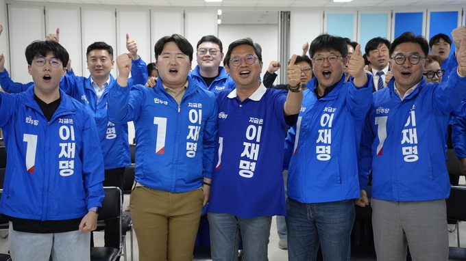 김승원 더불어민주당 경기도당 총괄상임선대위원장을 비롯한 지지자들이 3일 더불어민주당 경기도당 대회의실에 마련된 민주당 개표 상황실에서 제21대 대통령 선거 방송 3사 출구조사 결과를 지켜보며 환호하고 있다. (사진=민주당 경기도당 제공)