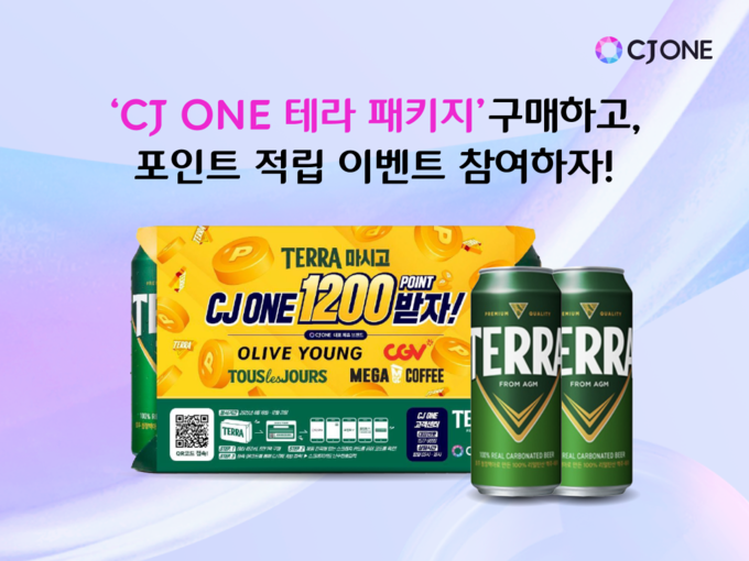 CJ ONE, 테라 구매 시 포인트 적립…하이트진로와 혜택 이벤트