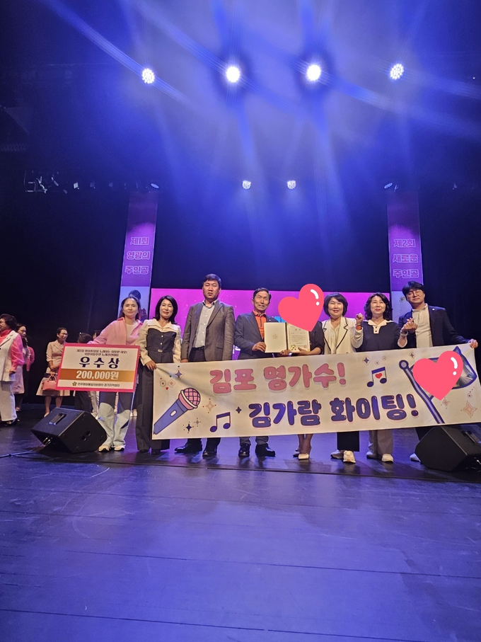북한이탈주민 노래경연대회에서 김포시 대표로 출전한 김가람씨가 우수상을 수상 김포시지회 관계자들과 함께 기념사진을 찍고 있다. (사진=민주평화통일자문회 김포지회 제공)