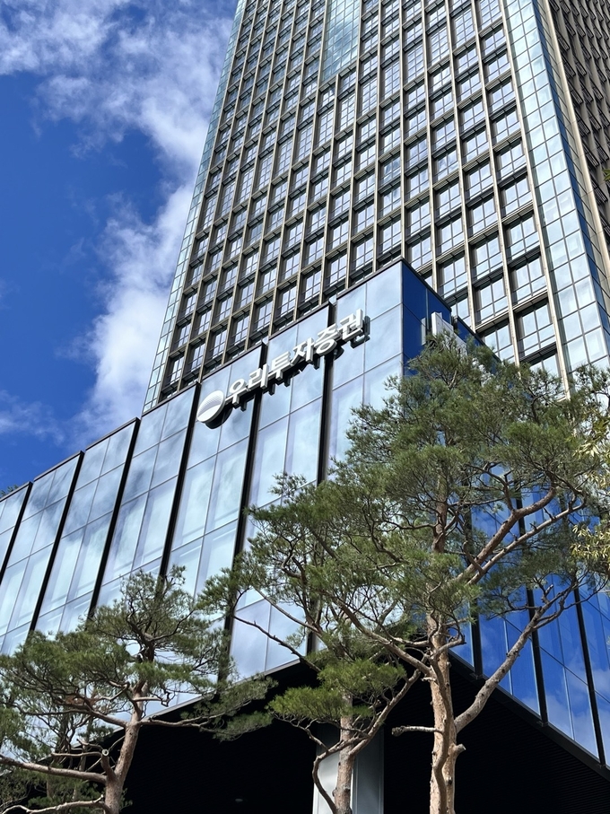 우리투자증권, 임직원 의견 기반 MTS 고도화 착수