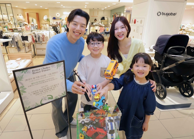 신세계百, 환경의 날 맞아 사용않는 장난감 기부하세요 (사진=신세계백화점 제공)