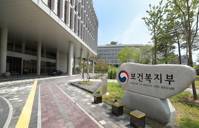 보건복지부 정부 세종청사. (사진=연합뉴스)