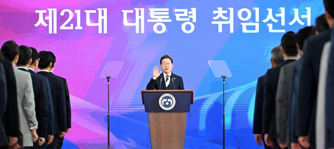 이재명 “전 국민 아우른 ‘모두의 대통령’ 되겠다”…취임 일성(종합)