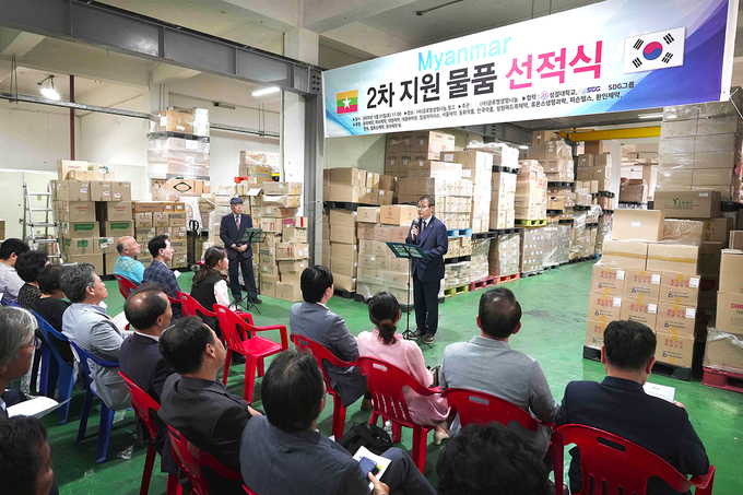 성결대, 미얀마 2차 지원 물품 선적에 500만 원 기부