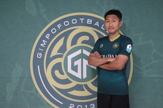 K리그2 김포FC에 합류한 김동민. (사진=김포FC 제공)