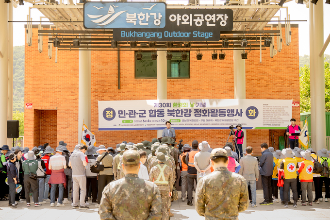 ‘환경의 날’기념 민․관․군 합동 북한강 정화활동. (사진=남양주시의회 제공)