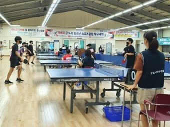'제4회 군포시 유소년 탁구대회' 모습(사진=군포시탁구협회 제공)