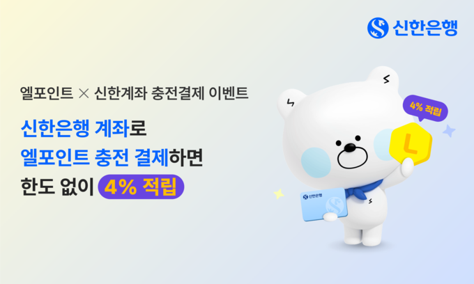 (사진=신한은행 제공)