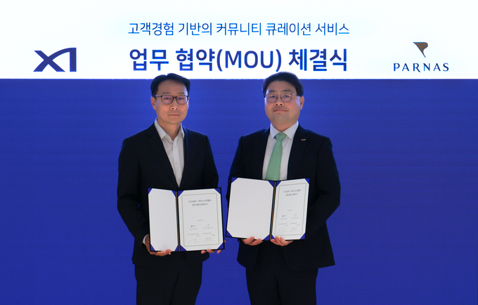 자이 커뮤니티에 파르나스호텔 서비스 도입