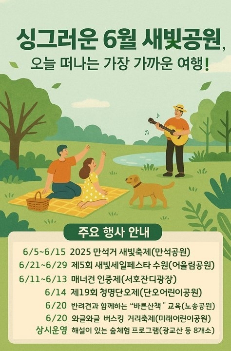 (사진=수원시 제공)