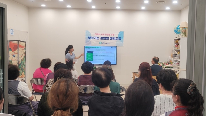 수원시 권선구보건소 관계자가 감염병 예방교육을 하고 있다. .(사진=수원시 제공)