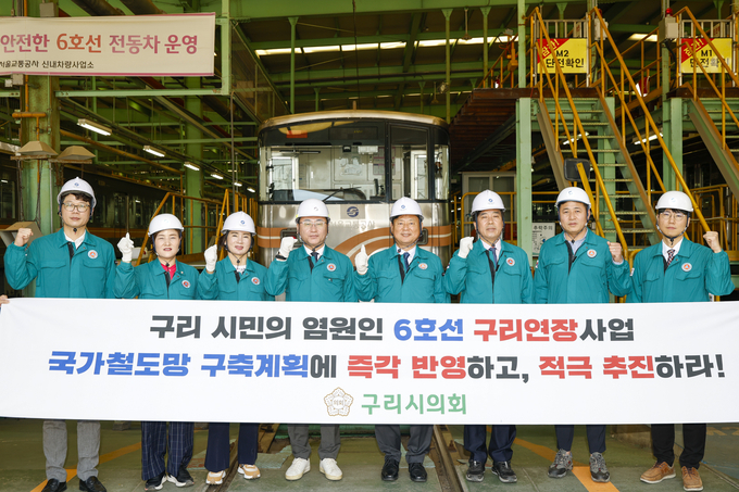 주요 사업장에 대한 현장 방문 (사진=구리시의회 제공)