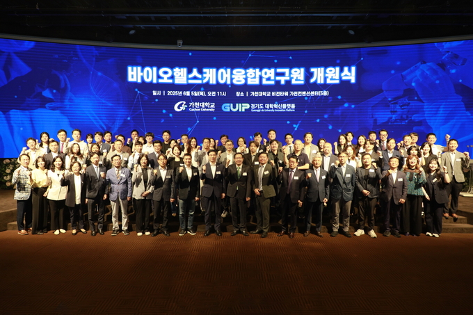 가천대가 5일 대학 비전타워에서 ‘가천대학교 바이오헬스케어융합연구원’을 열고 기념사진을 촬영하고 있다. (사진=가천대 제공)