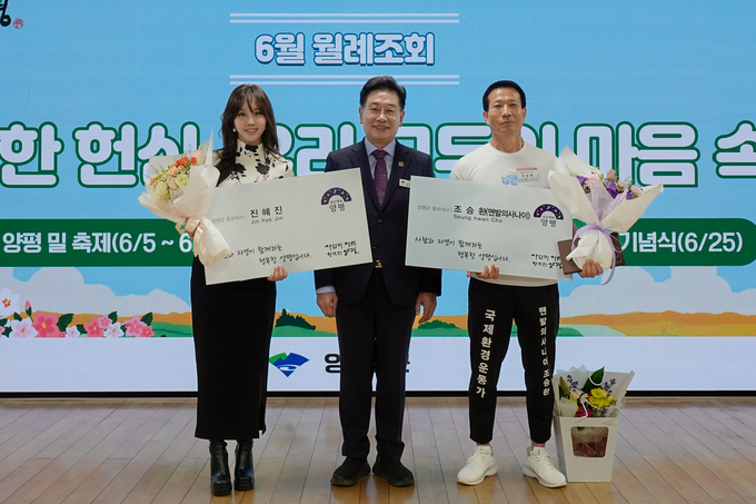 양평군은 5일 대회의실에서 열린 6월 월례조회에서 '맨발의 사나이 조승환'과 '가수 진혜진'을 양평군 홍보대사로 위촉했다. (사진=양평군 제공)