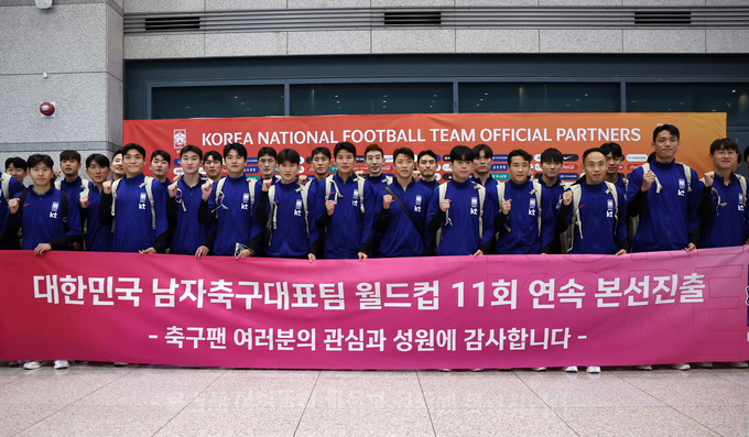 11회 연속 월드컵 본선 진출에 성공한 대한민국 축구 대표팀이 6일 인천국제공항을 통해 귀국 후 기념사진을 찍고 있다. (연합뉴스)