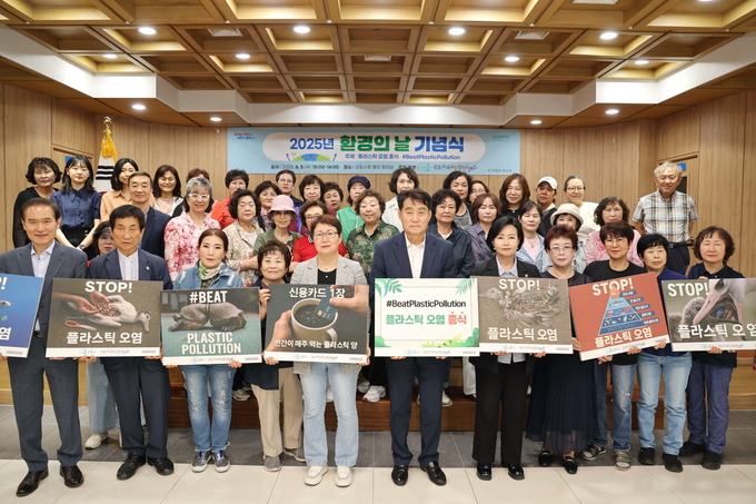 군포시청 별관에서 열린 ‘제30회 환경의 날 기념식’. (사진=군포시 제공)