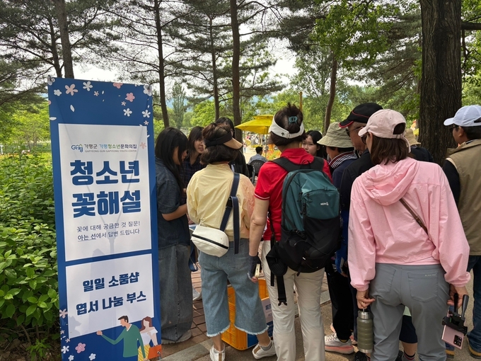 가평청소년문화의 집 '꿈나래' 청소년방과후아카데미 소속 청소년들이 최근 '자라섬 꽃 페스타' 행사장에서 일일 꽃 해설사와 환경정화 활동을 벌였다. (사진=가평군 제공)