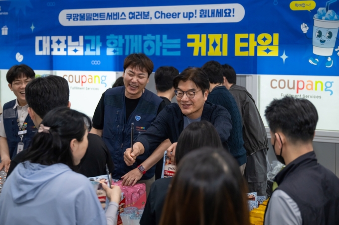 (사진=쿠팡 제공)