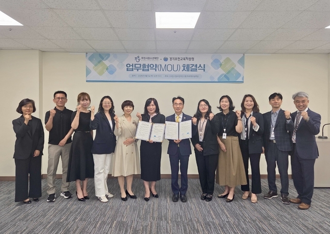 (재)포천시청소년재단과 경기도포천교육지원청은 지난 5일 청소년교육문화센터에서 청소년 교육활동 활성화를 위한 업무협약(MOU)을 체결했다. (사진=포천시 제공)