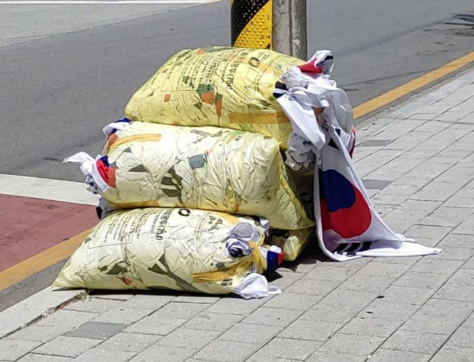지난 6일 충북 청주에서 쓰레기 봉투에 버려진 태극기가 무더기로 발견됐다. (사진=연합뉴스)