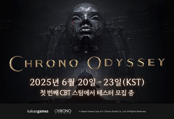 (사진=카카오게임즈 제공)