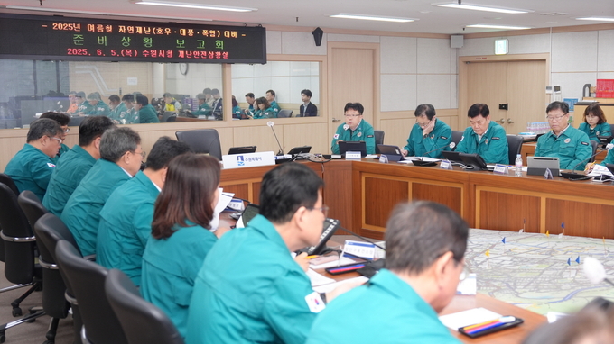 '2025년 여름철 자연재난(호우·태풍·폭염) 대비 준비 상황 보고회'가 진행되고 있다. (사진=수원시 제공)