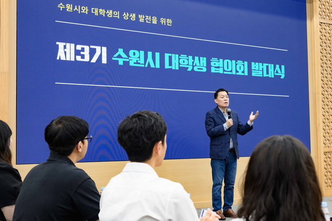 지난 7일 개최된 제3기 수원시 대학생 협의회 발대식에서 이재준 수원시장이 인사말을 전하고 있다. (사진=수원시 제공)