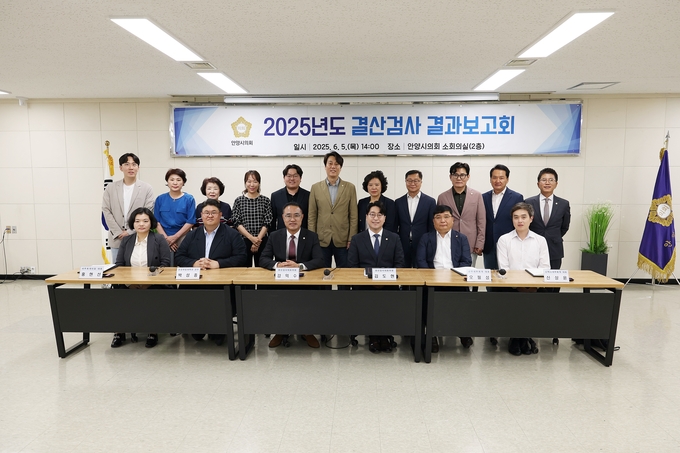 박준모(뒷줄 가운데) 안양시의회 의장이 결산검사 결과보고회에 참석한 뒤 의원, 결산검사위원과 기념촬영을 하고 있다.( 사진=안양시의회 제공)