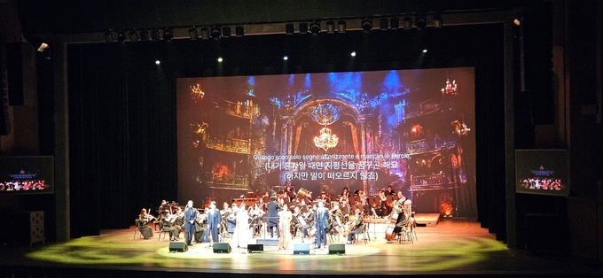 출연진 전체가 'Time to Say Goodbye'를 부르고 있다. (사진=우경오 기자)